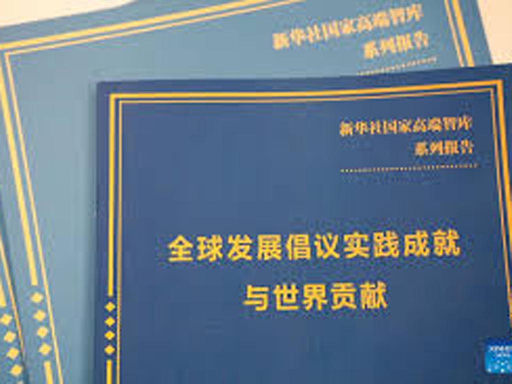 presentaron-en-bruselas-libro-sobre-teorizacion-economica-de-china
